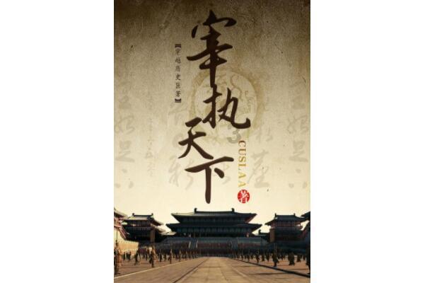 移动的滚轮